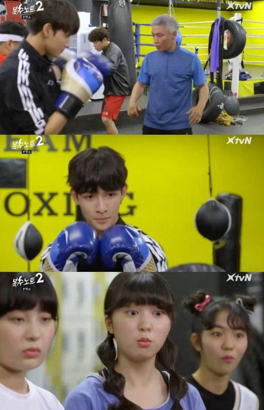 본문 이미지 - '복수노트2' 캡처 ⓒ News1