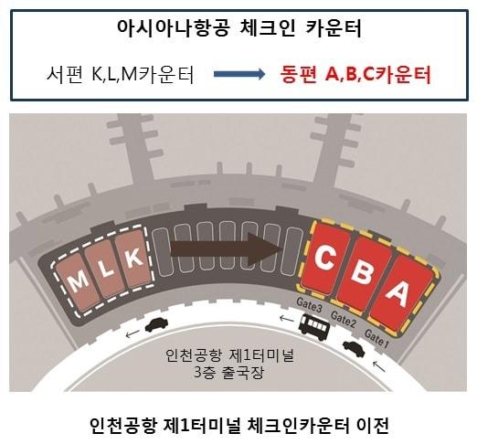 본문 이미지 - (제공=인천국제공항공사)ⓒ News1