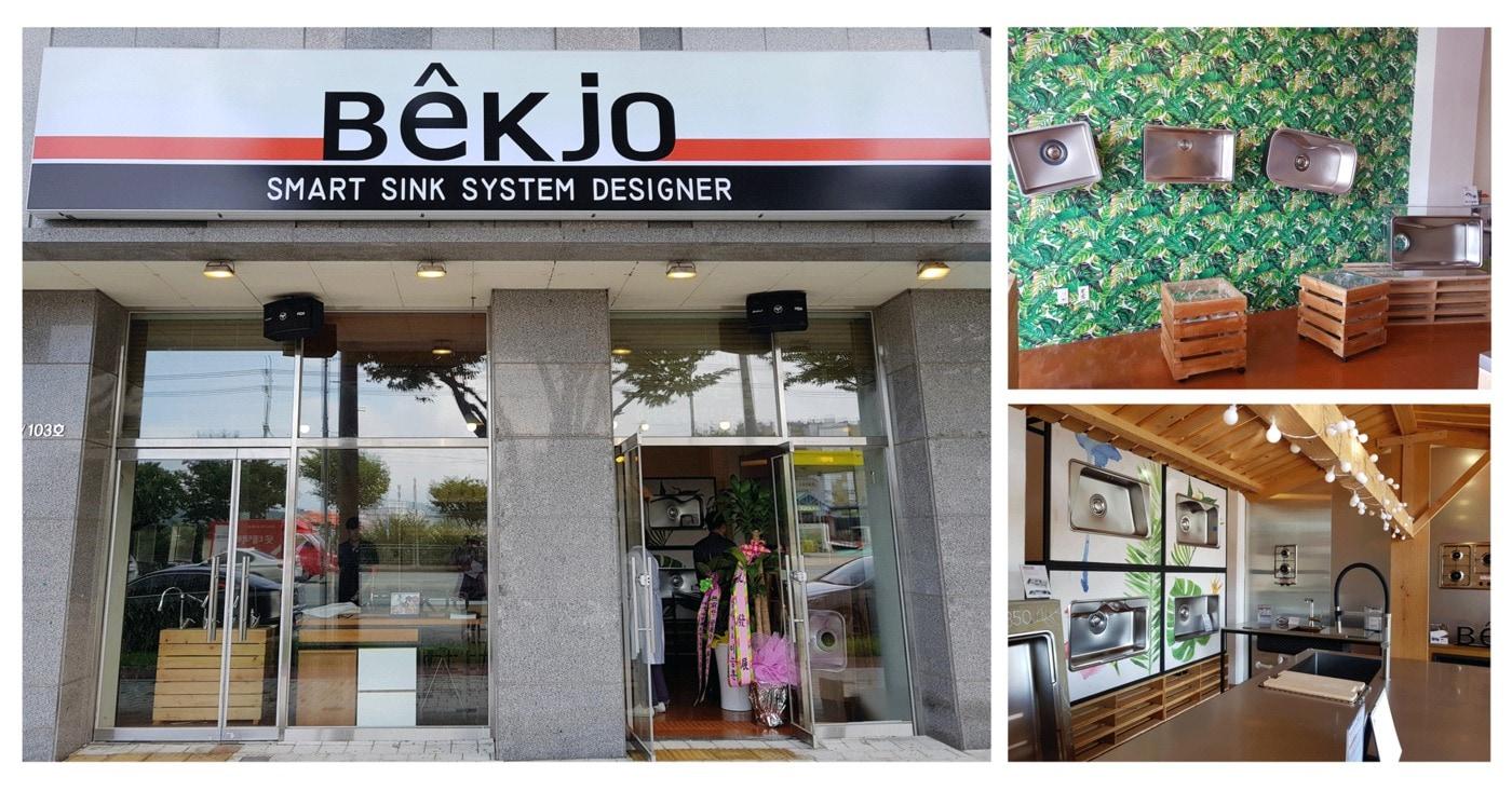 본문 이미지 - 대구에 오픈한 백조씽크 오프라인 매장. ⓒ News1