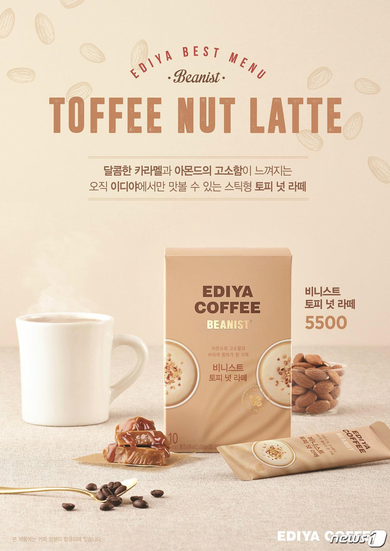 본문 이미지 - ⓒ News1