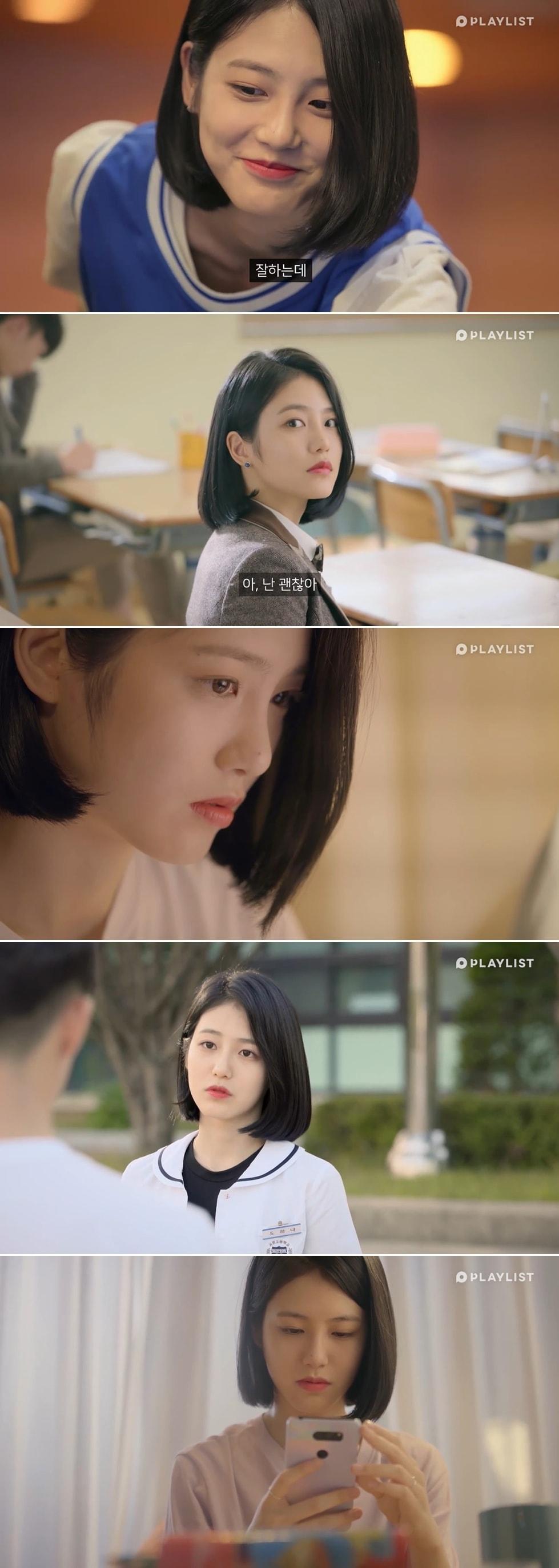 본문 이미지 - 플레이리스트 '에이틴' 방송 화면 캡처 ⓒ News1