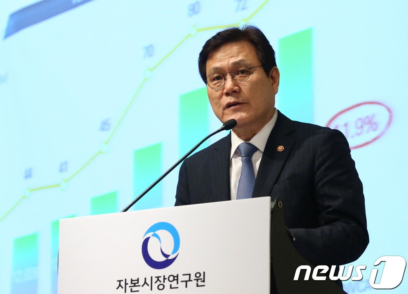 본문 이미지 - 최종구 금융위원장이 4일 서울 여의도 콘래드호텔에서 열린 자본시장연구원 개원기념 콘퍼런스에서 기조연설을 하고 있다. (금융위원회 제공) 2018.9.4/뉴스1