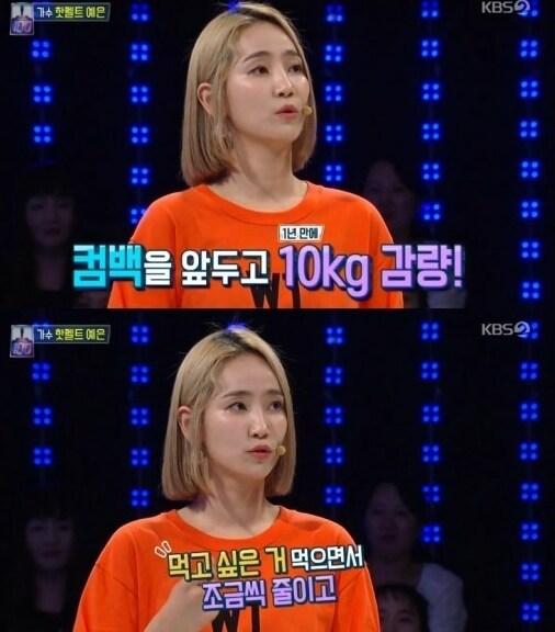 본문 이미지 - '1대100' ⓒ News1