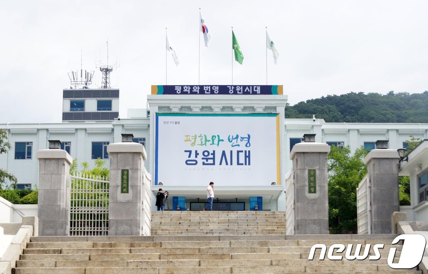 본문 이미지 - 강원도는 21일 생계안정분야 긴급재난지원금을 전체 대상 중 78.1%에 대해 지급 완료했다고 밝혔다. ⓒ News1 하중천 기자