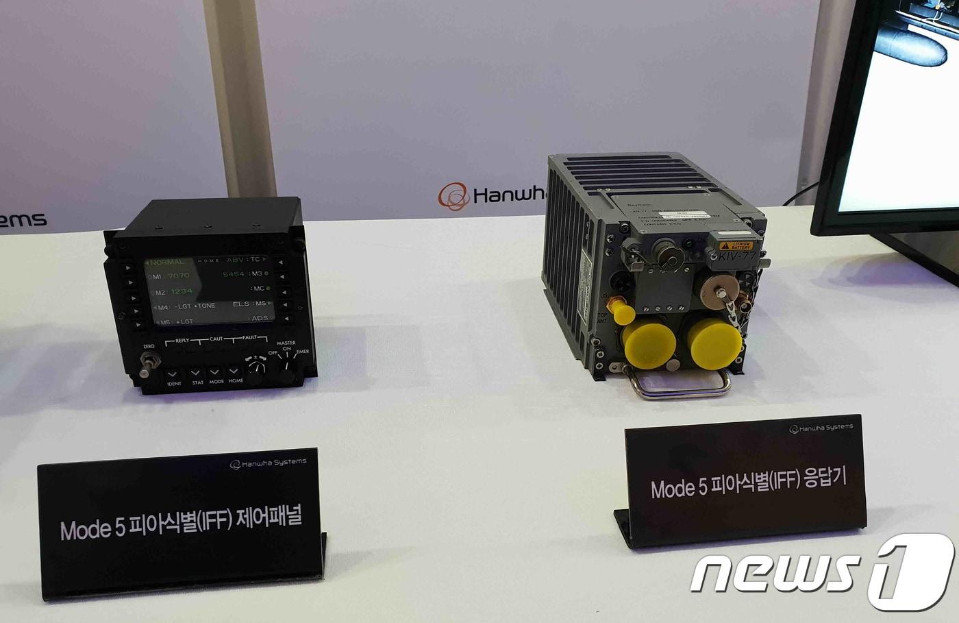 한화시스템은 최신 암호화 기술이 적용된 Mode 5용 피아식별장비&#40;IFF&#41;를 서울 공군회관에서 열리는 &#39;2018 항공우주무기체계 민군협업 발전 세미나’에서 선보였다. &#40;한화시스템 제공&#41; 2018.9.5/뉴스1