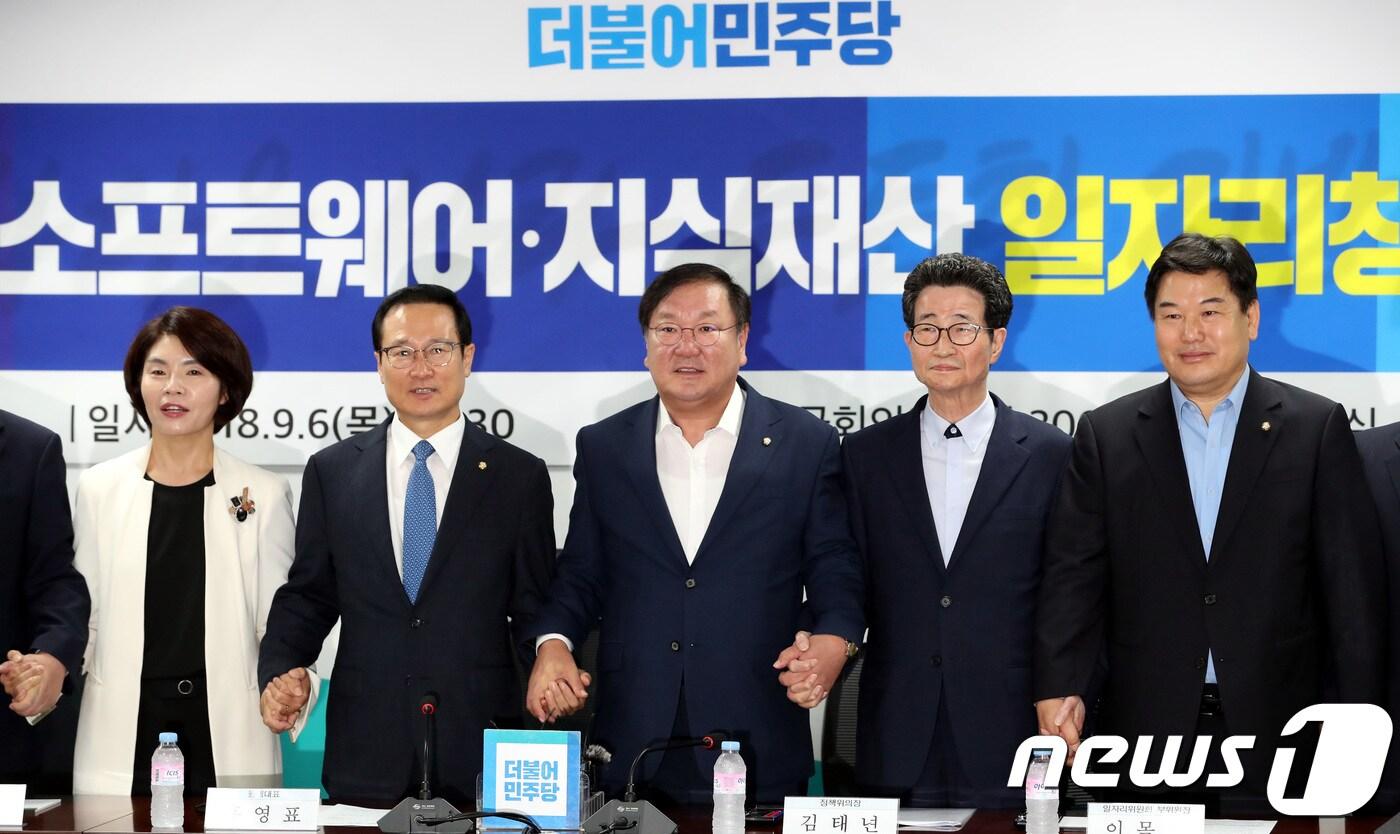본문 이미지 - 6일 오전 서울 여의도 국회 의원회관 정책위회의실에서 열린 바이오헬스ㆍ소프트웨어ㆍ지식재산 일자리 창출 당정협의에서 한정애 정책위 수석부의장(왼쪽부터), 홍영표 원내대표, 김태년 정책위의장, 이목희 일자리위원회 부위원장, 홍의락 산자중기위 간사가 기념촬영을 하고 있다. 2018.9.6/뉴스1 ⓒ News1 박정호 기자