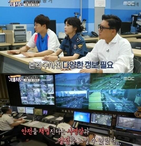 본문 이미지 - '구내식당' ⓒ News1