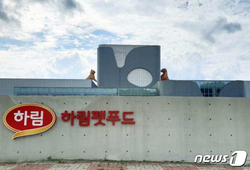 본문 이미지 - 충남 공주시 정안면에 위치한 하림펫푸드 전용공장 '해피댄스 스튜디오' 전경. ⓒ News1