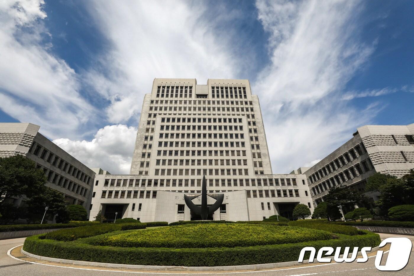 본문 이미지 - 서울 서초구 대법원 청사. 2018.9.7/뉴스1 ⓒ News1 성동훈 기자