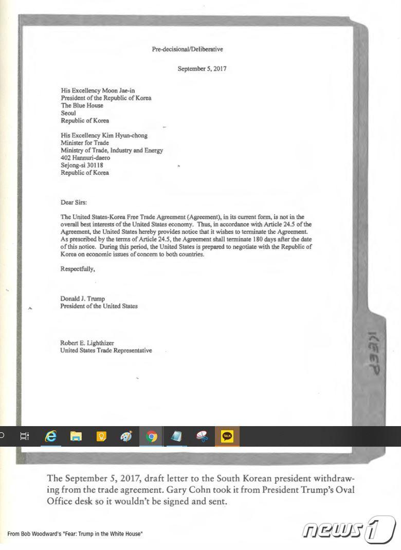 본문 이미지 - CNN이 입수한 한미 자유무역협정&#40;FTA&#41; 파기룰 위해 작성된 서한. ⓒ News1