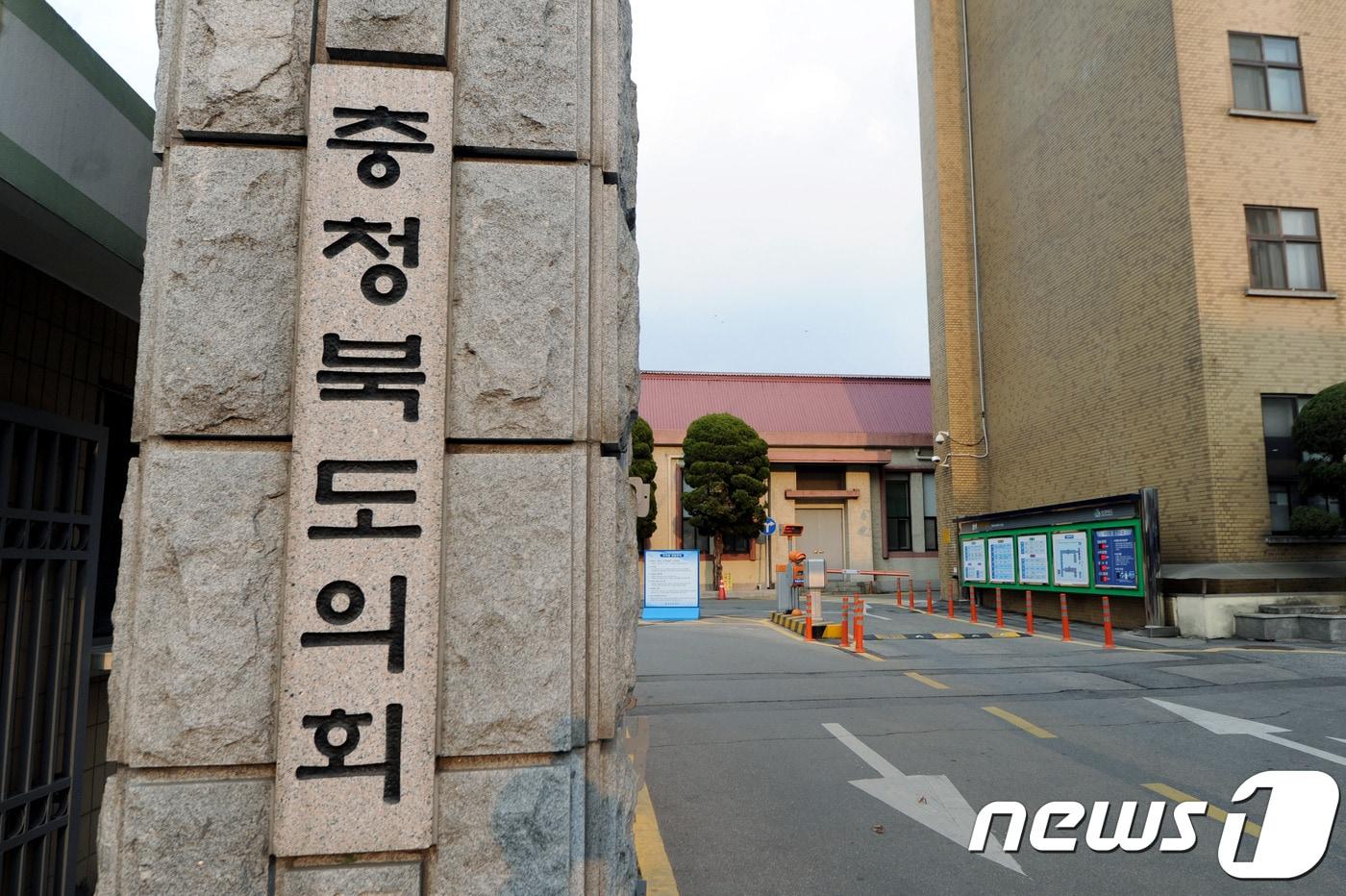 본문 이미지 - ⓒ News1 D.B