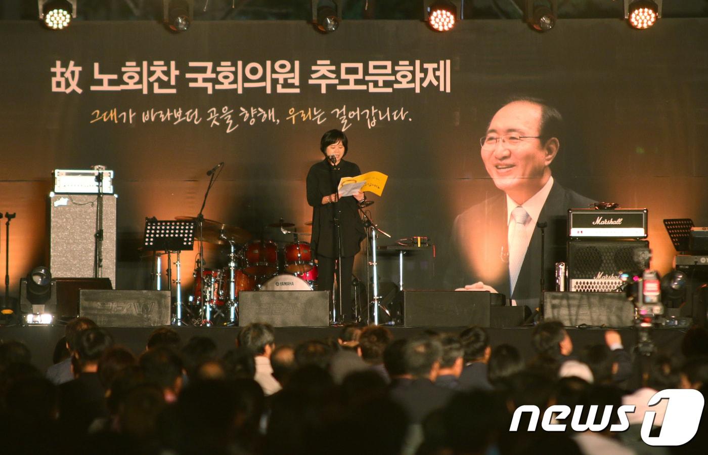 본문 이미지 - 이정미 정의당 대표가 7일 저녁 서울 여의도 국회 잔디마당에서 열린 고 노회찬 국회의원 추모문화제에서 "사회적 약자들을 더 따뜻하게 보듬는 진보 정치가 되어달라는 뜻, 더 크고 강한 정당이 되어달라는 그 뜻을 반드시 이루겠다＂고 다짐하고 있다. (정의당 제공) 2018.9.7/뉴스1
