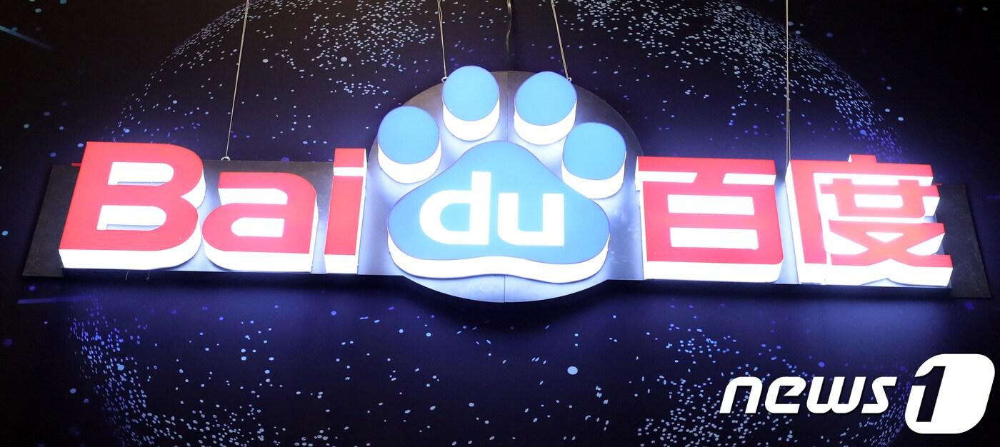 중국 IT업체 바이두 ⓒ News1 이승배 기자