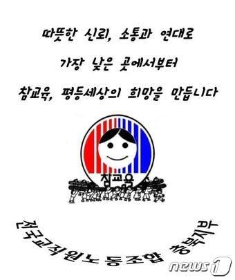 본문 이미지 - 뉴스1 ⓒ News1