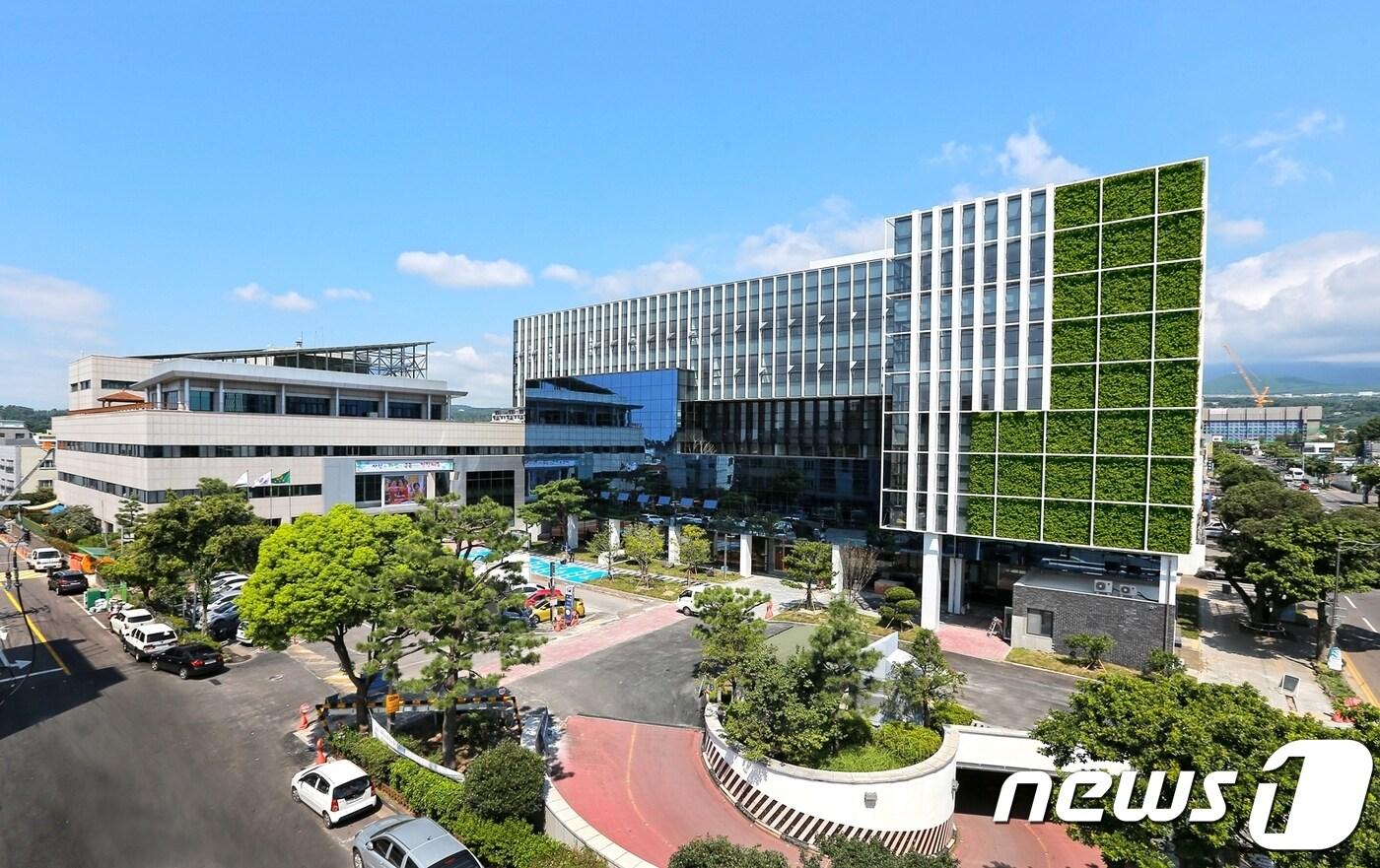 서귀포시청사ⓒ News1