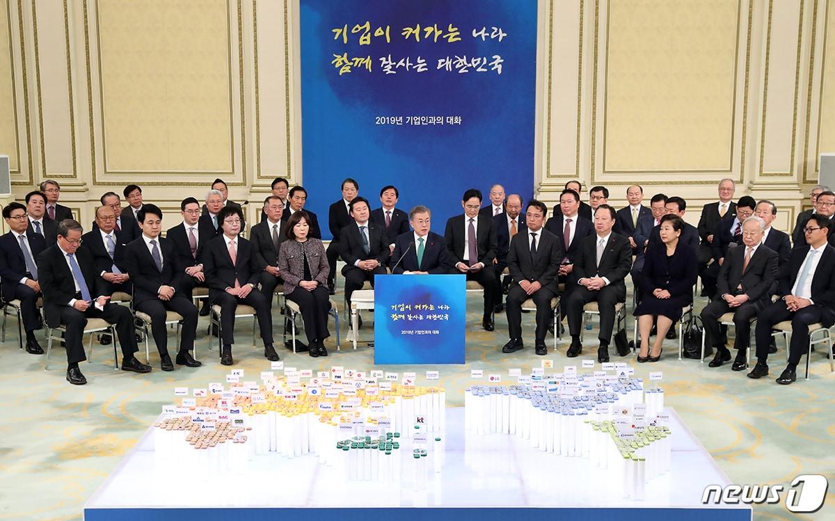 본문 이미지 - 문재인 대통령이 15일 오후 청와대 영빈관에서 열린 2019년 기업인과의 대화에서 기업인들에게 인사말을 하고 있다. (청와대 제공) 2019.1.15/뉴스1