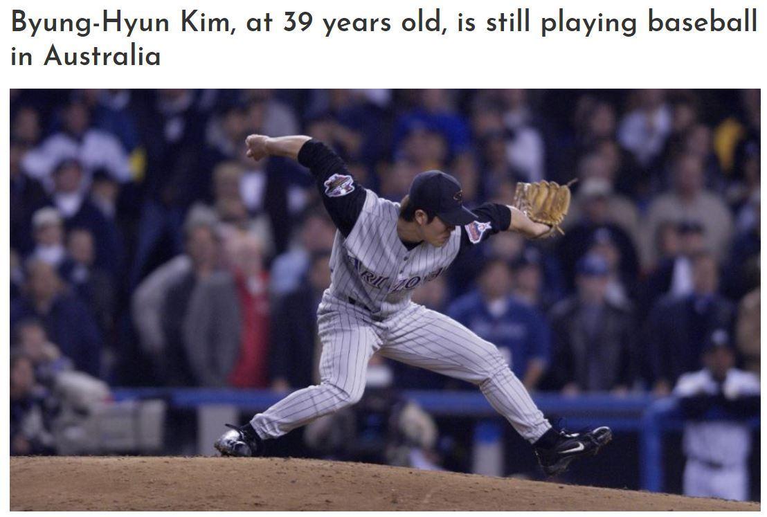 본문 이미지 - 미국 메이저리그 홈페이지 MLB.com이 김병현의 현역 생활을 조명했다.(MLB.com 캡처) ⓒ News1