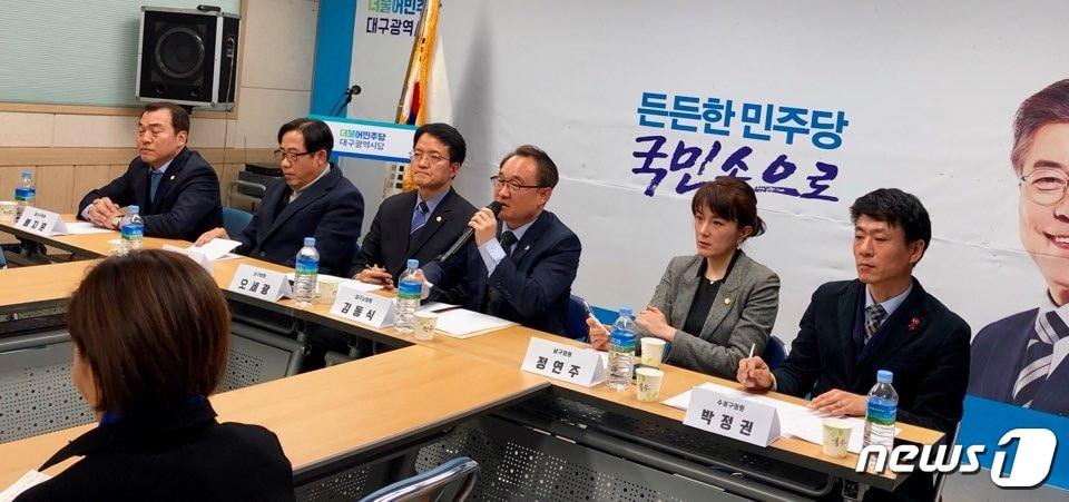 본문 이미지 - 더불어민주당 대구시당 '대구 민주자치연구회 파랑새'는 16일 대구시당 회의실에서 '지방의원 공무 국외 연수 이대로 좋은가'를 주제로 정책 토론회를 가졌다. 2019.1.16/뉴스1 남승렬 기자ⓒ News1