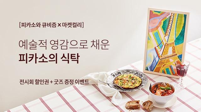 본문 이미지 - ⓒ 뉴스1