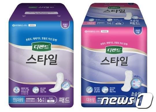 본문 이미지 - ⓒ 뉴스1