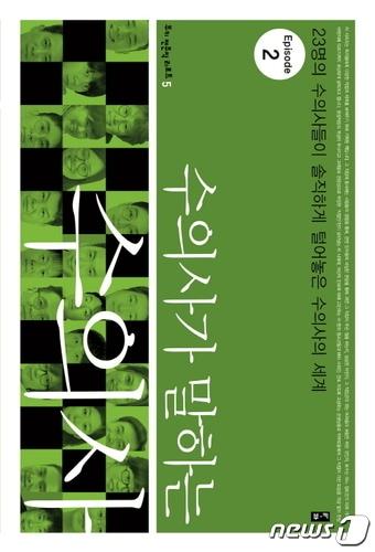 본문 이미지 - 수의사가 말하는 수의사ⓒ 뉴스1