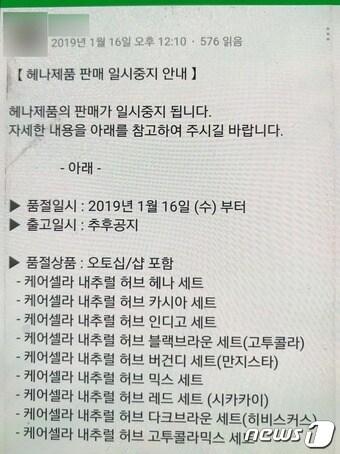 본문 이미지 - ⓒ 뉴스1