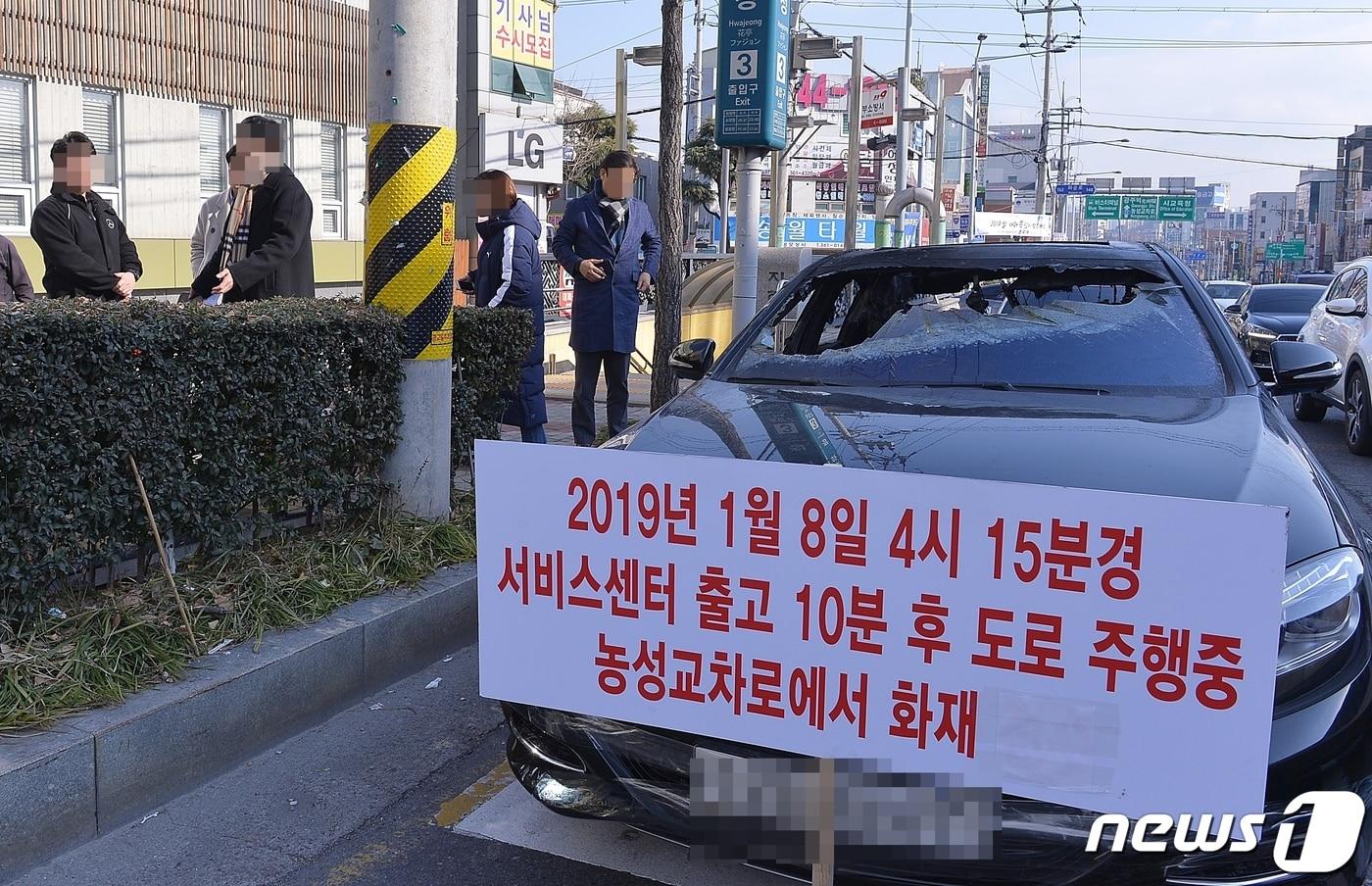 1인 시위를 벌인 벤츠 차주 서모씨(37)가 지난 17일 광주 서구 화정동 메르세데스-벤츠 서비스센터에서 지난 8일 화재로 전소된 벤츠차량이 세워져있다. 차량 앞에는 '2019년 1월 8일 4시15분경 서비스센터 출고 10분 후 도로 주행 중 농성교차로에서 화재'라고 적힌 피켓이 붙어있다. 벤츠 차주 서모씨(37)는 자신의 S600차량을 세워두고 16일부터 센터측을 상대로 차량화재 원인규명과 피해보상을 요구하며 1인시위를 하고 있다. 이에 센터측은 서씨를 업무방해로 고소했다. 2019.1.18/뉴스1 ⓒ News1 허단비 기자