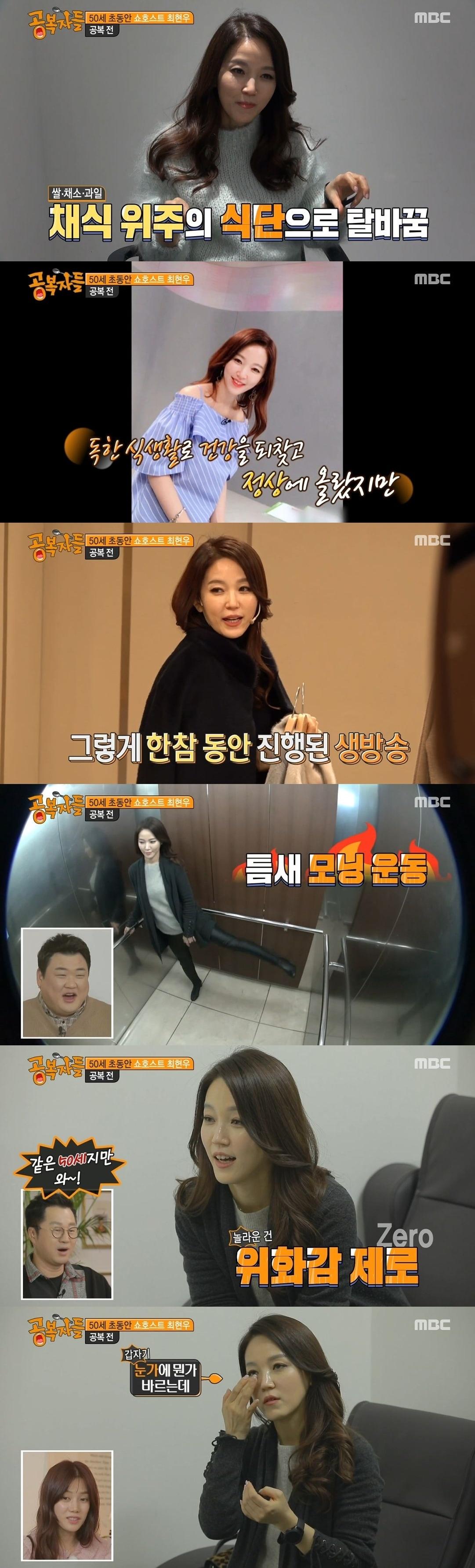 본문 이미지 - MBC ⓒ 뉴스1