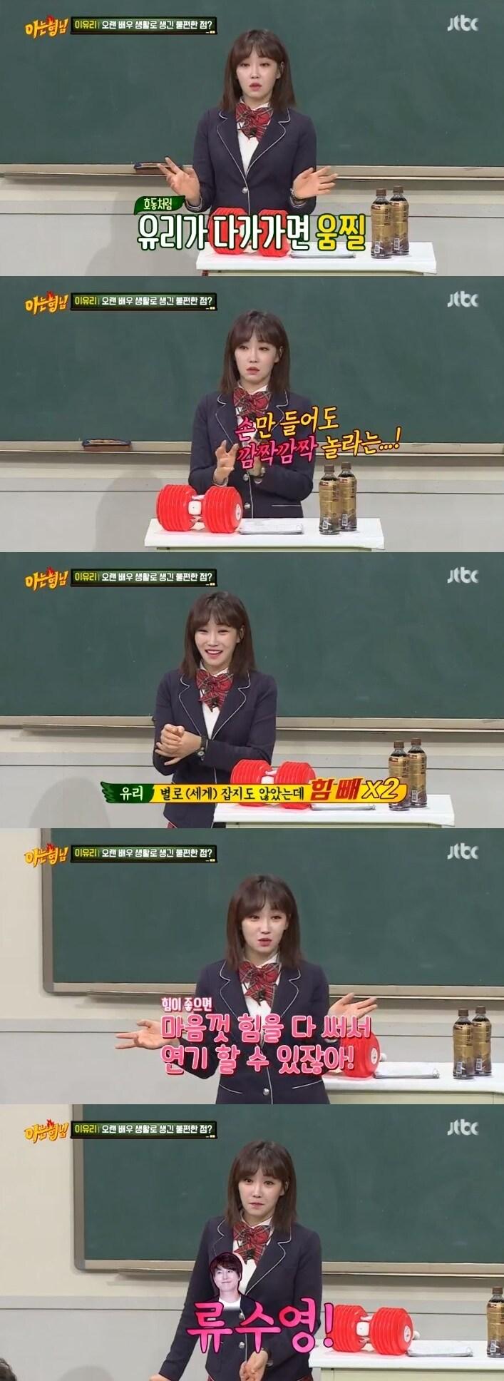 본문 이미지 - JTBC ⓒ 뉴스1