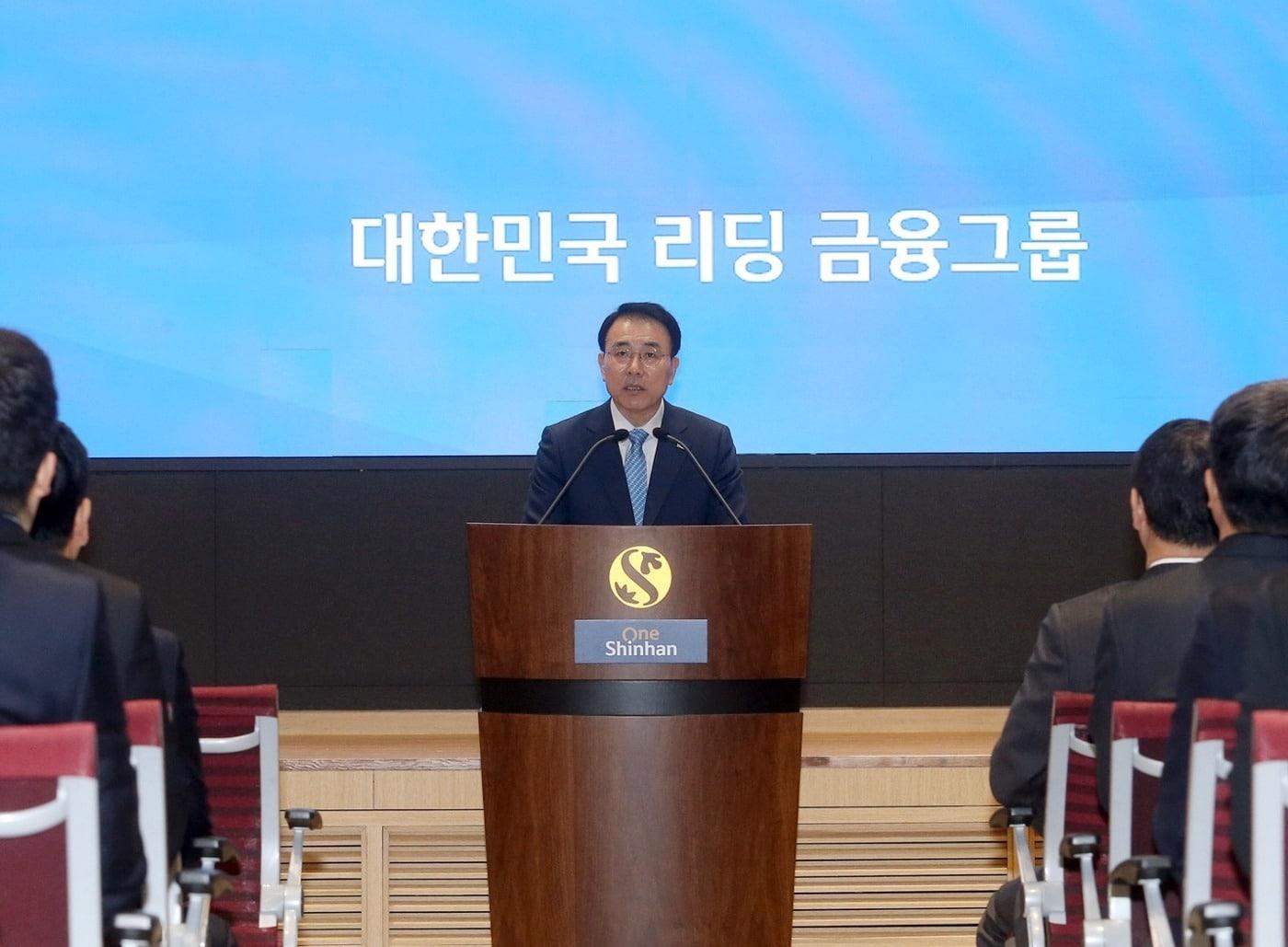 본문 이미지 - 조용병 신한금융 회장이 2일 열린 시무식에서 신년사를 하고 있다. ⓒ News1