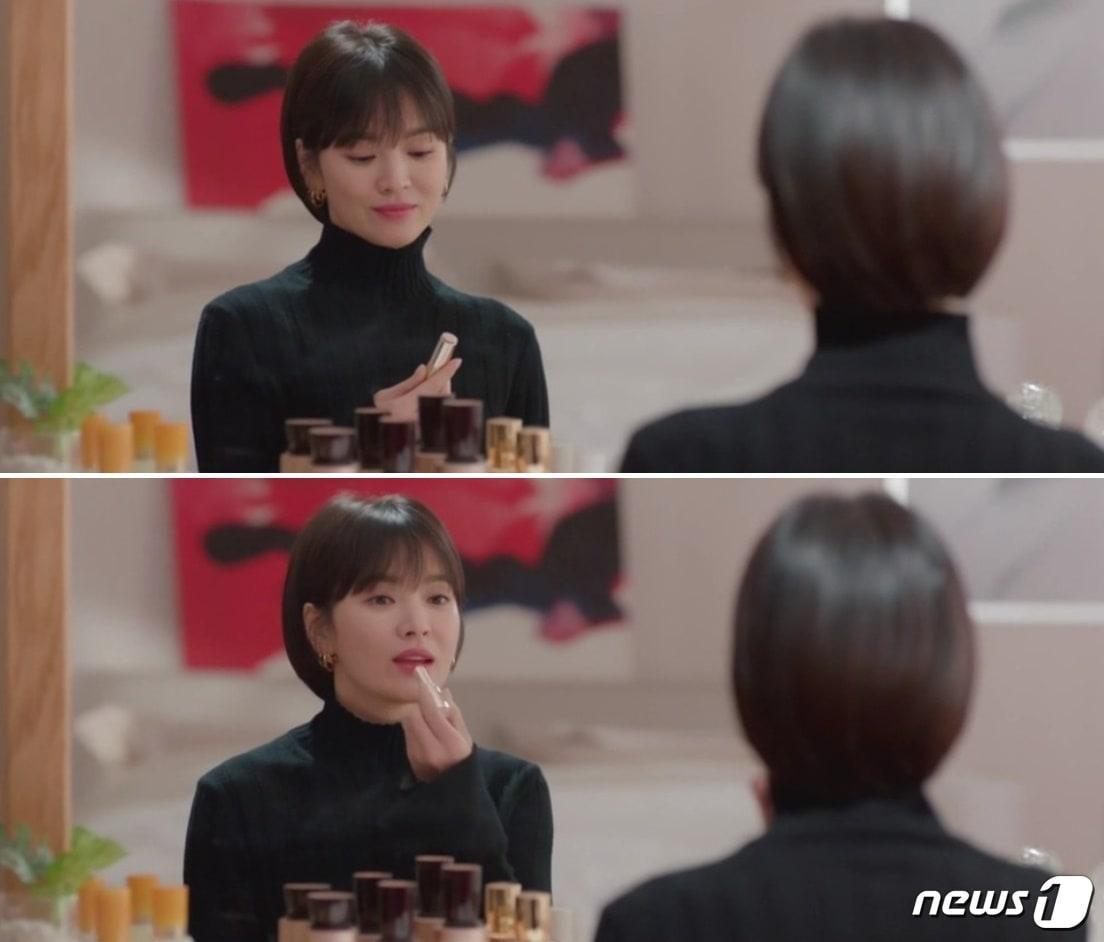 본문 이미지 - tvN드라마 '남자친구'에서 송혜교(차수현 역)이 박보검(김진혁 역)에게 선물받은 립스틱을 바르고 있다.ⓒ News1ⓒ