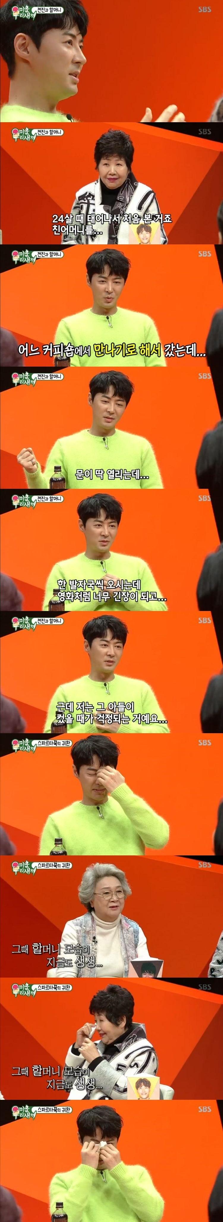 본문 이미지 - 미운우리새끼ⓒ 뉴스1