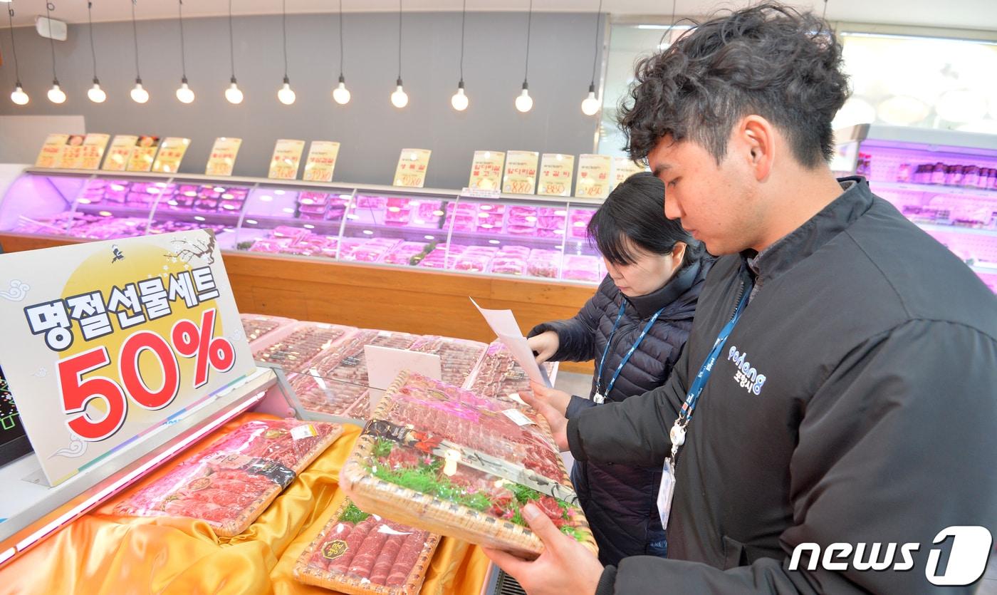 본문 이미지 - 축산물 이력제 단속 현장. (사진은 기사 내용과 무관함) / 뉴스1 ⓒ News1ⓒ News1 DB