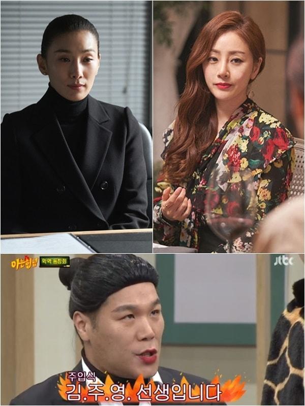 본문 이미지 - ⓒ 뉴스1 JTBC 제공, 화면 캡처