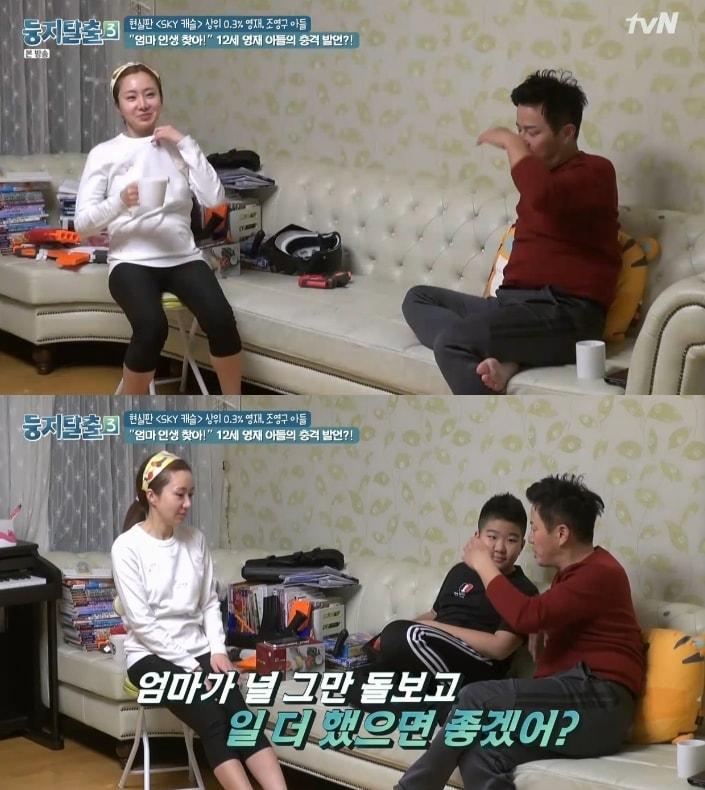 본문 이미지 - tvN '둥지탈출3' 방송 화면 캡처 ⓒ 뉴스1