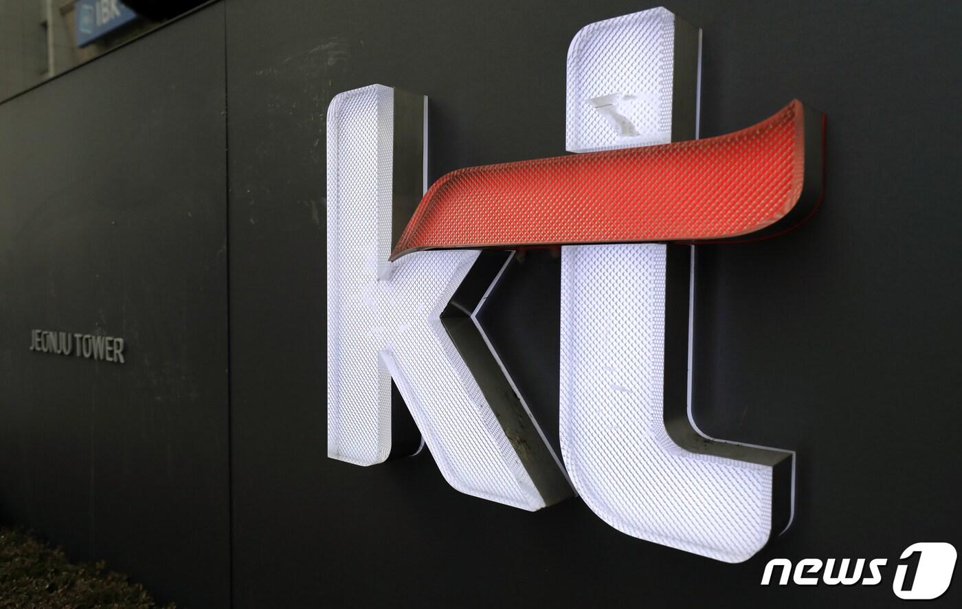  ⓒ News1 문요한 기자