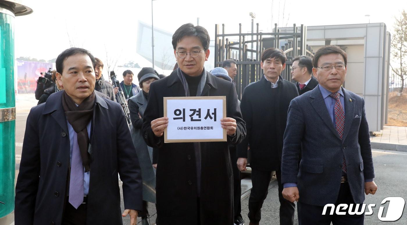 본문 이미지 - 김동렬 수석부이사장(사진 왼쪽)이 이덕선 한국유치원총연합회 이사장 (사진 가운데)와  지난1월23일 정부세종청사에서 '유아교육법 시행령 등 개정안'에 대한 한유총 단체의견서를 제출하기 위해 교육부에  방문한 모습(뉴스1 DB)ⓒ News1 장수영 기자