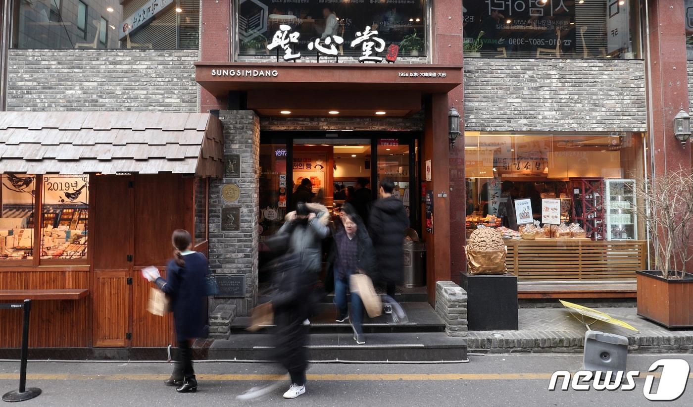 대전 성심당(DB) ⓒ News1 주기철 기자
