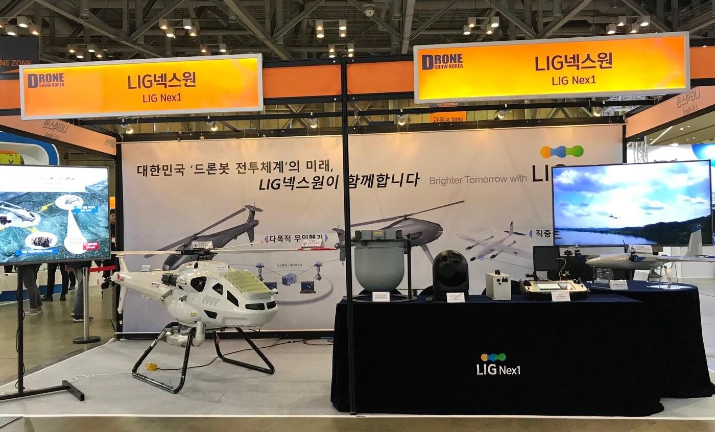 (LIG넥스원 제공)ⓒ 뉴스1