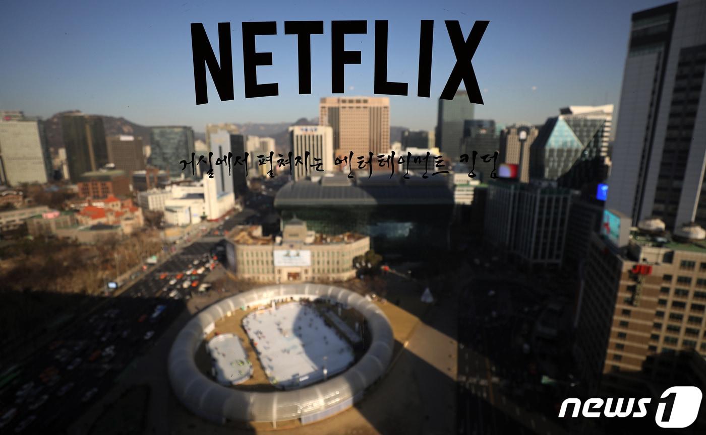 본문 이미지 - 넷플릭스  로고. 2019.1.24 ⓒ 뉴스1 오대일 기자