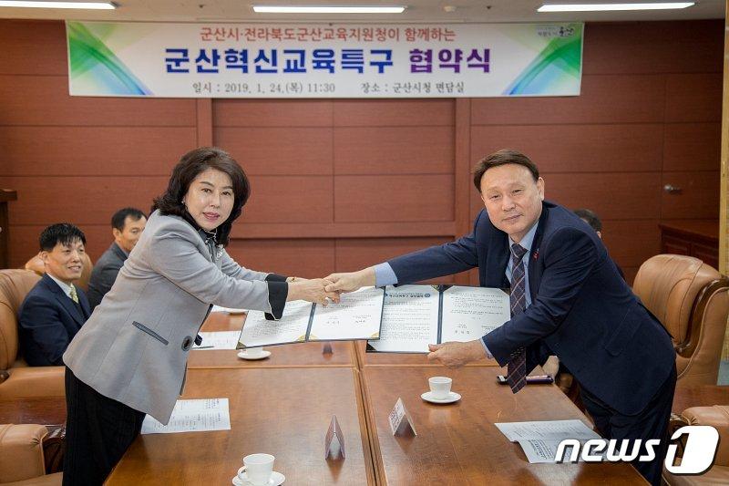 본문 이미지 - 주광순 군산교육지원청 교육장(사진 왼쪽)과 강임준 군산시장이 공교육 내실화를 위한 업무협약을 체결하고 있다.ⓒ 뉴스1