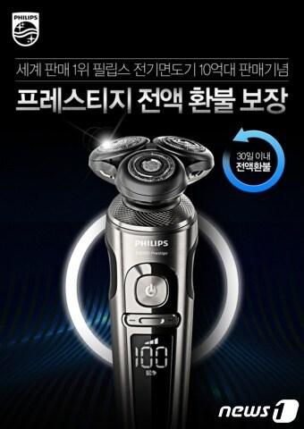 본문 이미지 - ⓒ 뉴스1