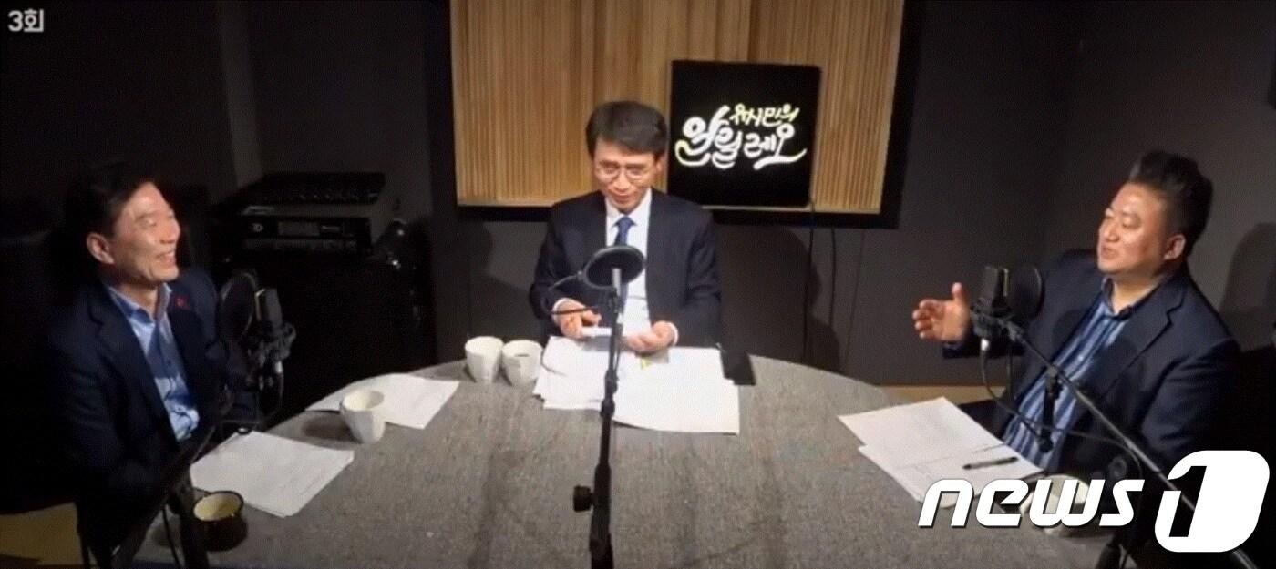 (노무현재단 유튜브 캡처) ⓒ 뉴스1