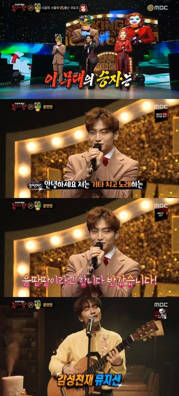 본문 이미지 - MBC '복면가왕' 방송 화면 캡처ⓒ 뉴스1