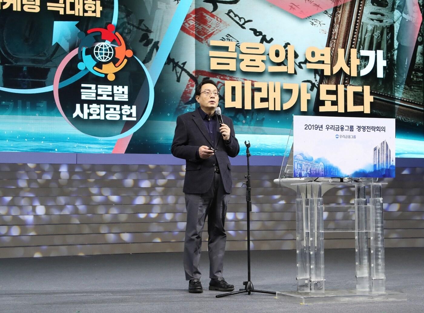 특징주] 우리금융지주, 거래 재개일 1%대 약세 - 뉴스1