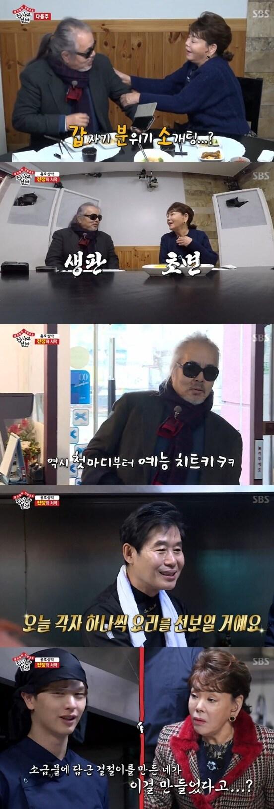 본문 이미지 - ⓒ 뉴스1 SBS 캡처