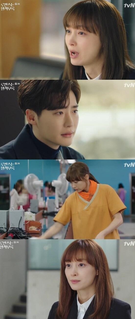 본문 이미지 - ⓒ 뉴스1 tvN 캡처