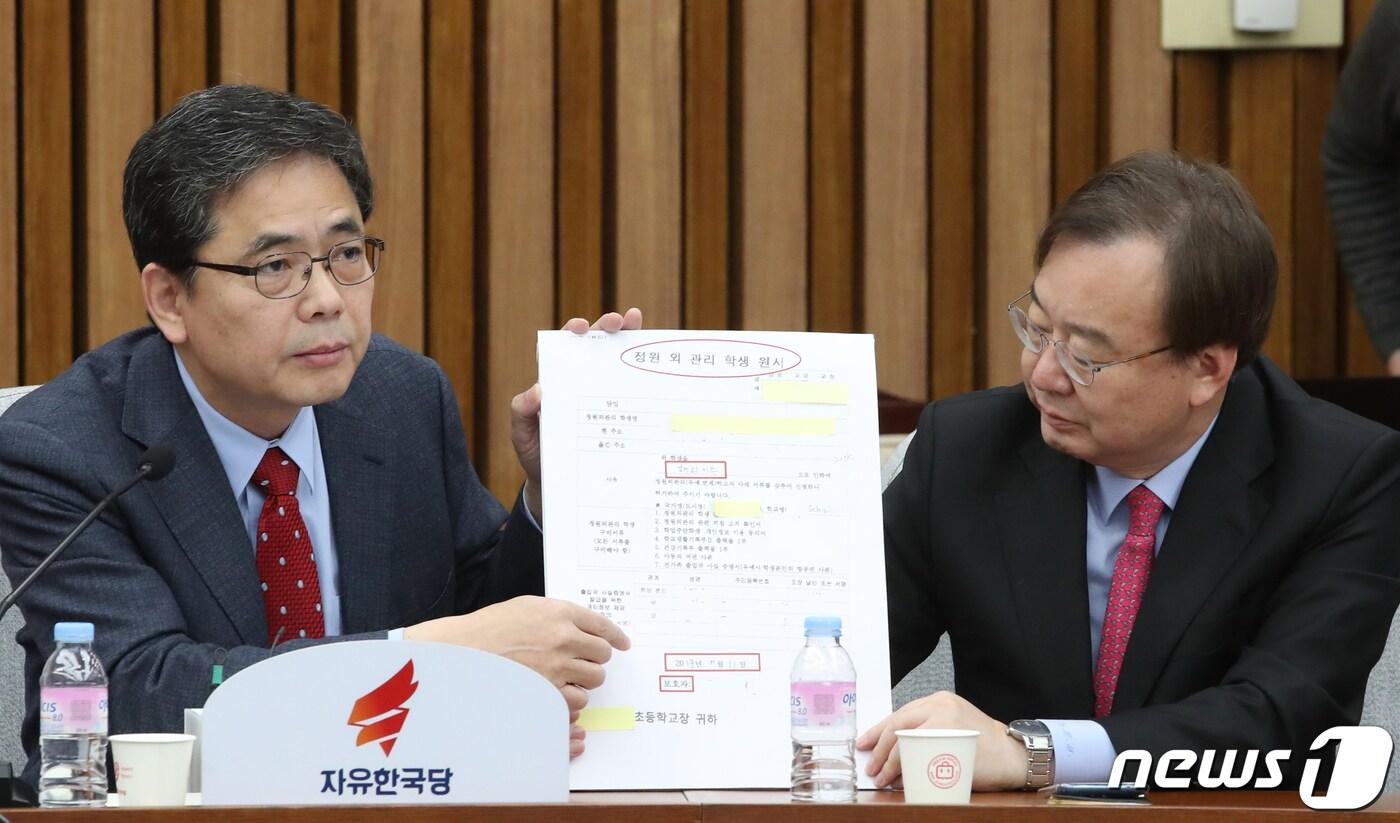 곽상도 자유한국당 의원&#40;왼쪽&#41;이 29일 오전 서울 여의도 국회에서 열린 원내대책회의에서 문재인 대통령 딸 문다혜 씨 관련 사항에 대해 발언하고 있다. 2019.1.29/뉴스1 ⓒ News1 임세영 기자