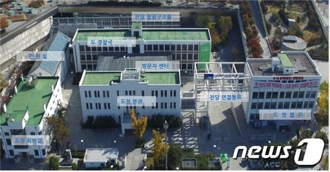 본문 이미지 - 옛 전남도청일대 전경.(문화체육관광부 제공)뉴스1