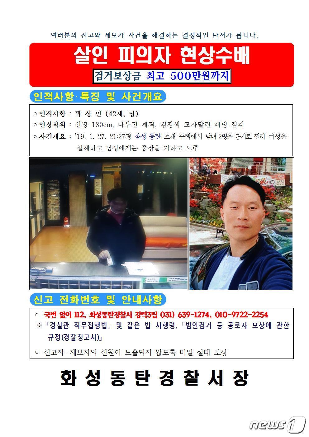 본문 이미지 - ⓒ 뉴스1